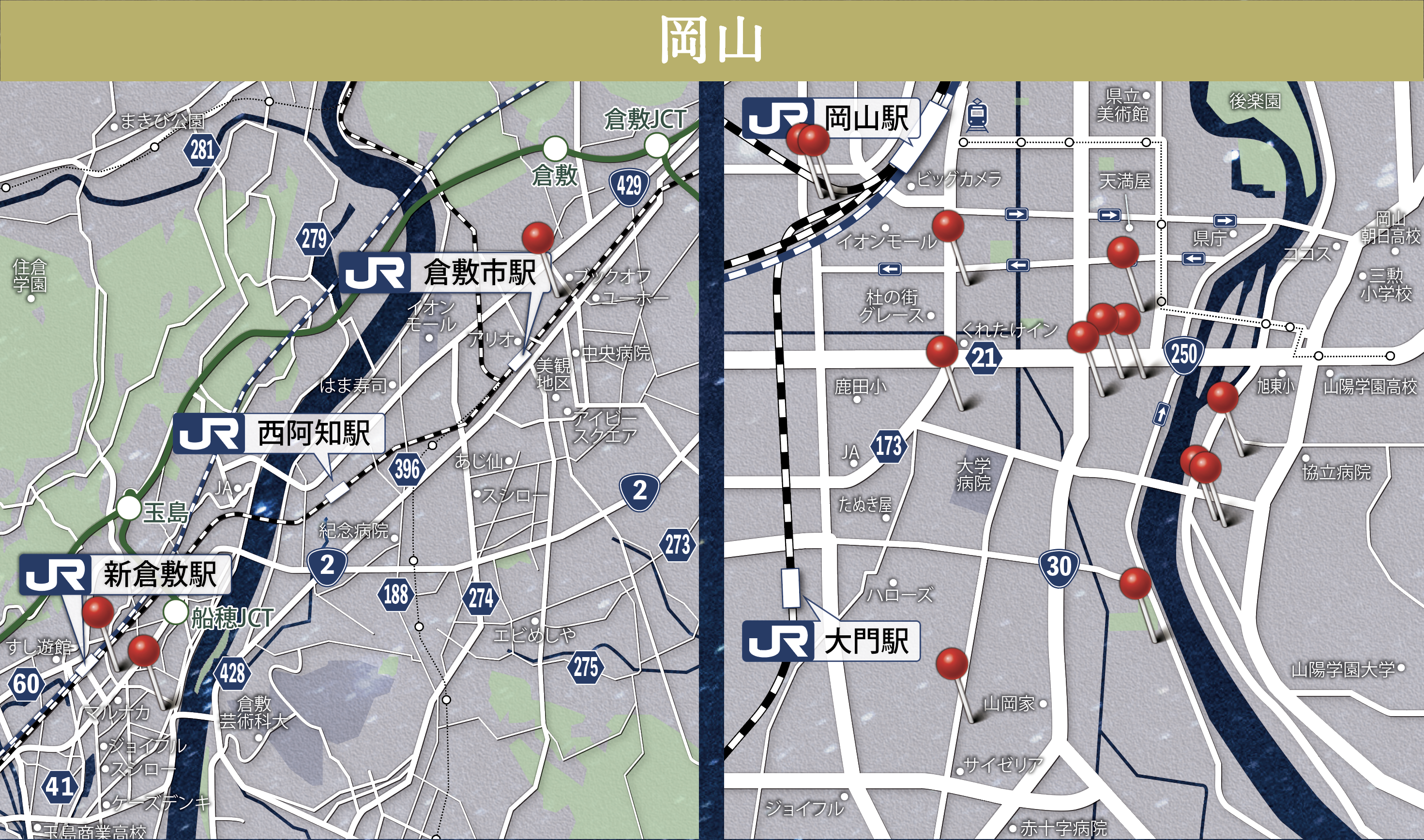 実績MAP4